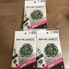 メタルファイト ベイブレード 4D BB113 サイズクロノスT125EDS - メルカリ