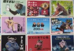 ズートピア2 映画　入場者特典　来場者　ステッカー　シール
