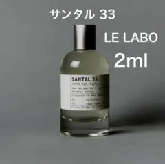 2025年最新】ルラボベルガモット22の人気アイテム - メルカリ