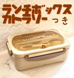 ランチボックス 弁当箱・水筒