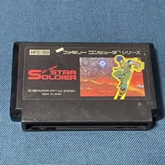 STAR SOLDIER スターソルジャー　ファミコンソフト