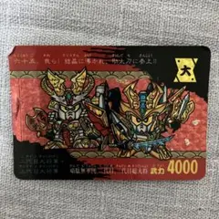 2026年最新】三代目大将軍の人気アイテム - メルカリ