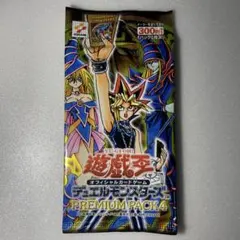 2025年最新】遊戯王 プレミアムパック7の人気アイテム - メルカリ
