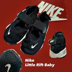 ナイキ　リトルリフトベビー　/ Nike Little Rift Baby