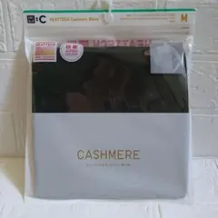 カシミヤ Tシャツ