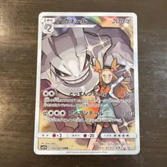2026年最新】chr ポケカの人気アイテム - メルカリ