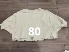 mamaraku トップス　80センチ