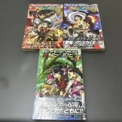 ポケットモンスターSPECIAL Ωルビー・αサファイア　全３巻