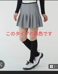 お値下げ　ランバンスポール　スカート　黒