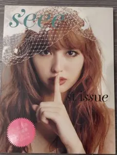 鈴木えみ s'eee 1st issue 写真集 えみちぃ | Mercari