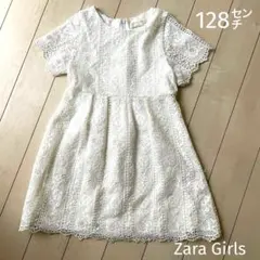Zara Girls  花柄レース　ワンピース　ザラ　ドレス 刺繍　128センチ