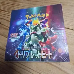2026年最新】トリプレットビート box シュリンク付きの人気アイテム
