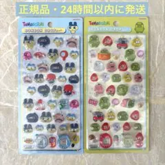 【正規品】ボンボンドロップシール　たまごっち　2点セット(まめっち　くちぱっち)