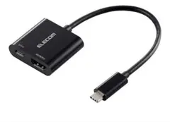 エレコム Type-C 映像変換アダプター HDMI PD対応 給電可 ブラック