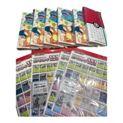 ポケモンカードファイル モンスターボール、御三家仕様