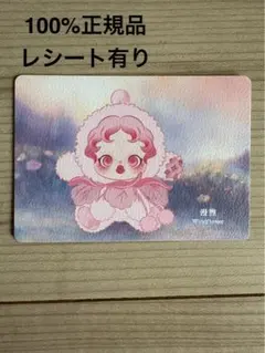 Pop Mart ポップマートSkullpanda スカルパンダ ぬいぐるみ