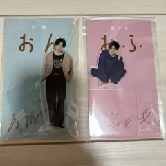 菊池風磨 おふうかいvol.2 アクリルスタンドB - メルカリ