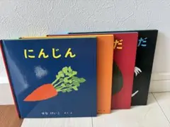 ねないこだれだ VHS せなけいこ ビデオテープ 絵本、DVDではご