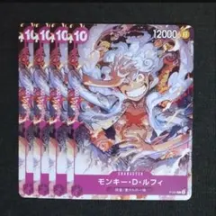 ワンピースカード モンキー・Ｄ・ルフィ not for sale P-041