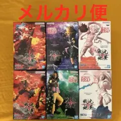 ワンピース　戦光絶景　フィギュア　ルフィ　エース　ヤマト