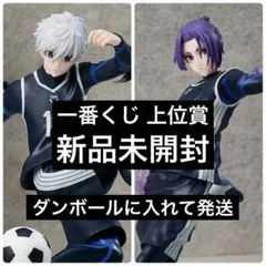 ブルーロック 一番くじ 上位賞 凪誠士郎 御影玲王 フィギュア 新品未開封