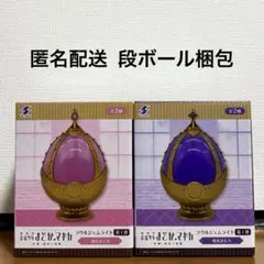 【新品未開封/匿名配送】 まどマギ ソウルジェムライト 第1弾 全2色セット