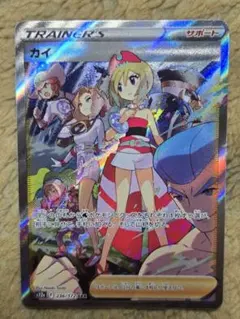 2026年最新】vstarユニバース カイの人気アイテム - メルカリ