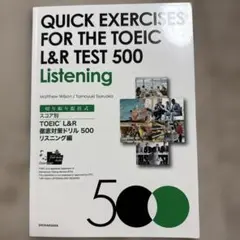 QUICKEXERCISESTOEICL&RTEST 500 Listening