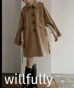 【美品】willfully♡ウィルフリー♡トグルコート♡ダッフル♡ウールコート♡ 2026年最新】willfully レディース ダッフルコートの人気アイテム