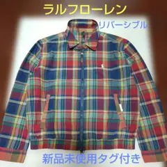 ラルフローレン・スイングトップ・マドラスチェックリバーシブル・新品未使用タグのサムネイル