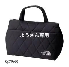 【匿名配送】ノースフェイス ジオフェイス ボックストート ブラック バッグ