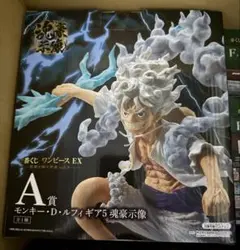 ワンピース A賞 モンキー・D・ルフィフィギュア