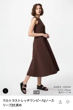 新品未使用タグ付き★ノースリーブワンピ