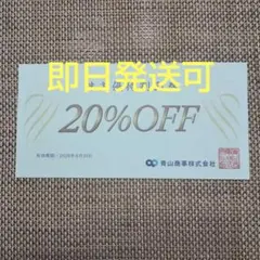 2026年最新】麻布テーラー チケットの人気アイテム - メルカリ