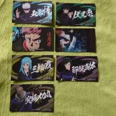 呪術廻戦　ばかうけ