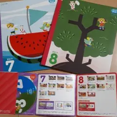 こどもちゃれんじ ほっぷ 絵本DVDセット