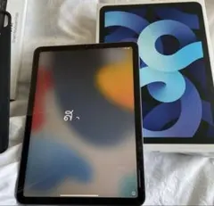 iPad Air 10.9インチ 第4世代 Wi-Fi 256GB 2020年