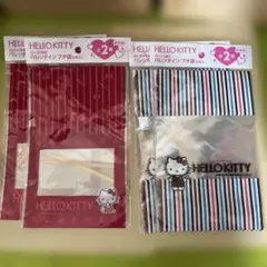 【非売品】　HELLO KITTY バレンタインプチ袋 2個セット
