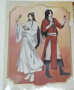 2025年最新】天官賜福クリアファイルの人気アイテム - メルカリ