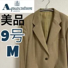 【美品】　アクアスキュータム　ウール　テーラードジャケット　9号　M ベージュ