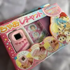 ちゃお レチャット 新品未使用 当時物