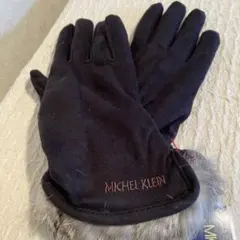 MICHEL KLEIN 黒いファー付き手袋