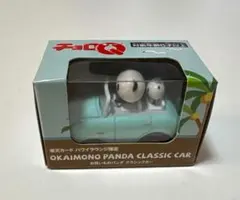 2026年最新】楽天パンダ ハワイの人気アイテム - メルカリ