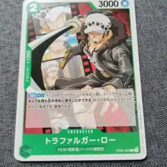 ミラクルバトルカードダス OP07-28/85 トラファルガー・ロー - メルカリ