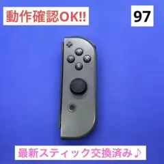 【最安値】JOY-CON (R) グレージョイコン右