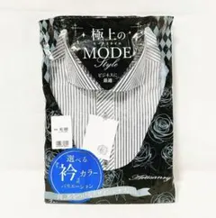 新品Artisanry　極上のワイシャツ　形態安定　長袖　M　ネイビーストライプ