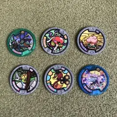 妖怪メダル 6枚セット