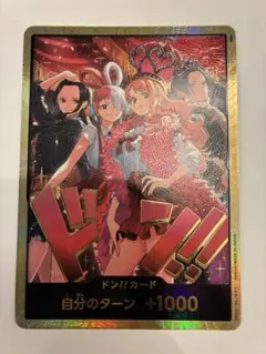 美品】ドン!!カード : ロビン&ウタ&ナミ&ハンコック スーパーパラレル