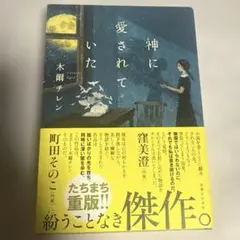 Item thumbnail for item ea6e5f68-4cf8-48c0-8249-0184689ca547