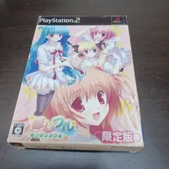 ほしフル 星の降る街 限定版